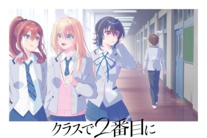 Class de 2-banme ni Kawaii Onnanoko to Tomodachi ni Natta - I Became Friends with the Second Cutest Girl in the Class